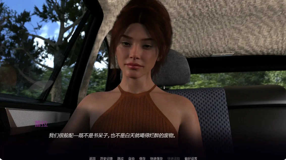 蕾拉破碎的希望 Ep.8 AI汉化版 - 欧美SLG 熟女 | PC+安卓 1.55G
