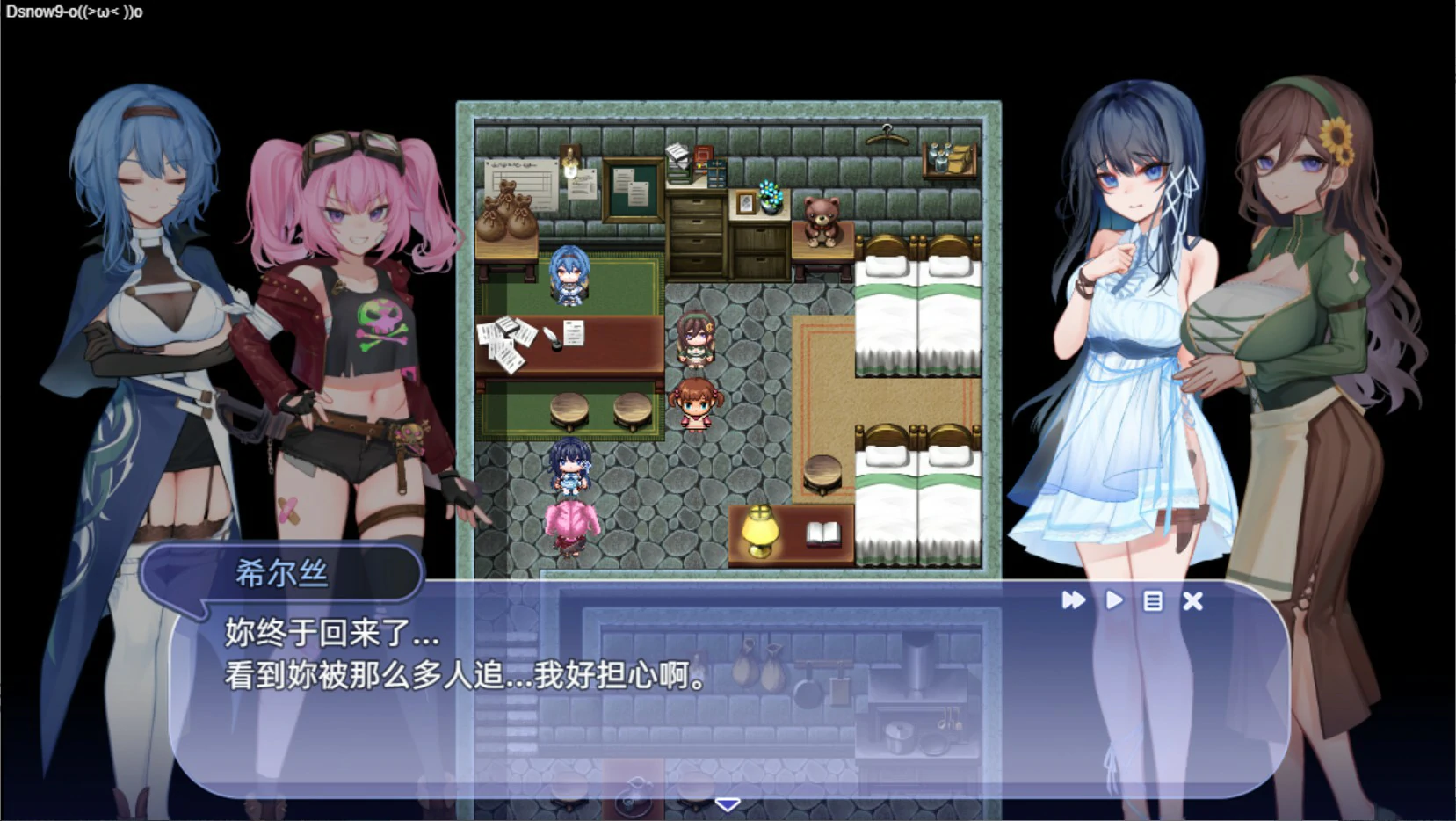 希尔丝大冒险 1.0.2 官方中文版 PC 日系少女RPG 下载