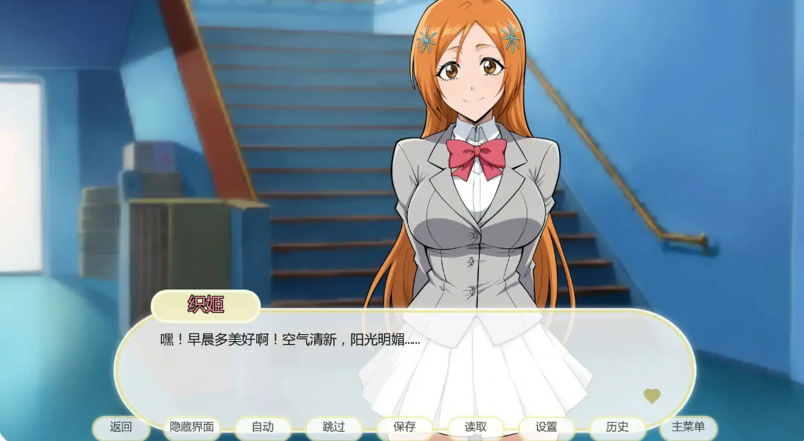 死神诱惑 0.15 AI汉化版 - 日系同人SLG PC/安卓 下载更新