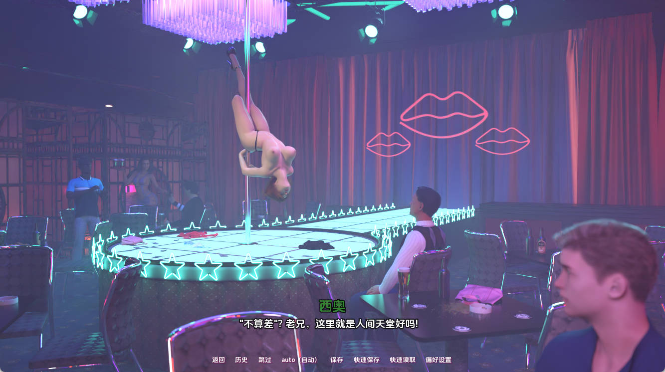 我的宾博梦：黑帮老大 v0.8.0 汉化版 — PC/安卓下载
