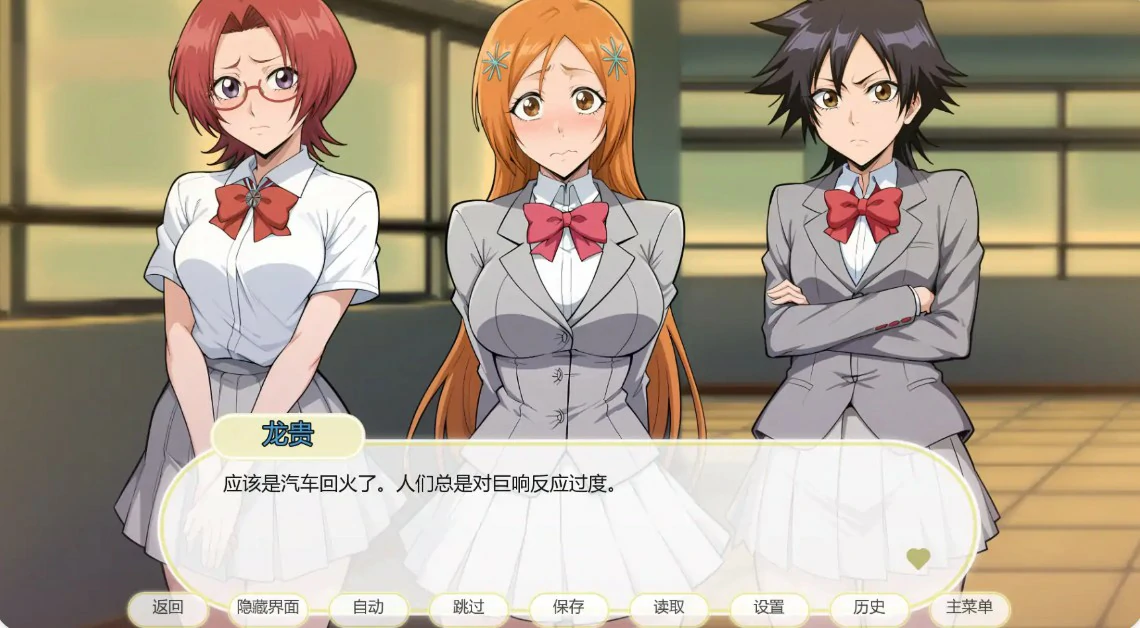 死神诱惑 0.15 AI汉化版 - 日系同人SLG PC/安卓 下载更新