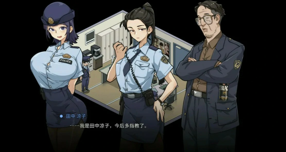 极道无赖EX女警・鮎川光 1.12 官方中文版 PC 日系SLG