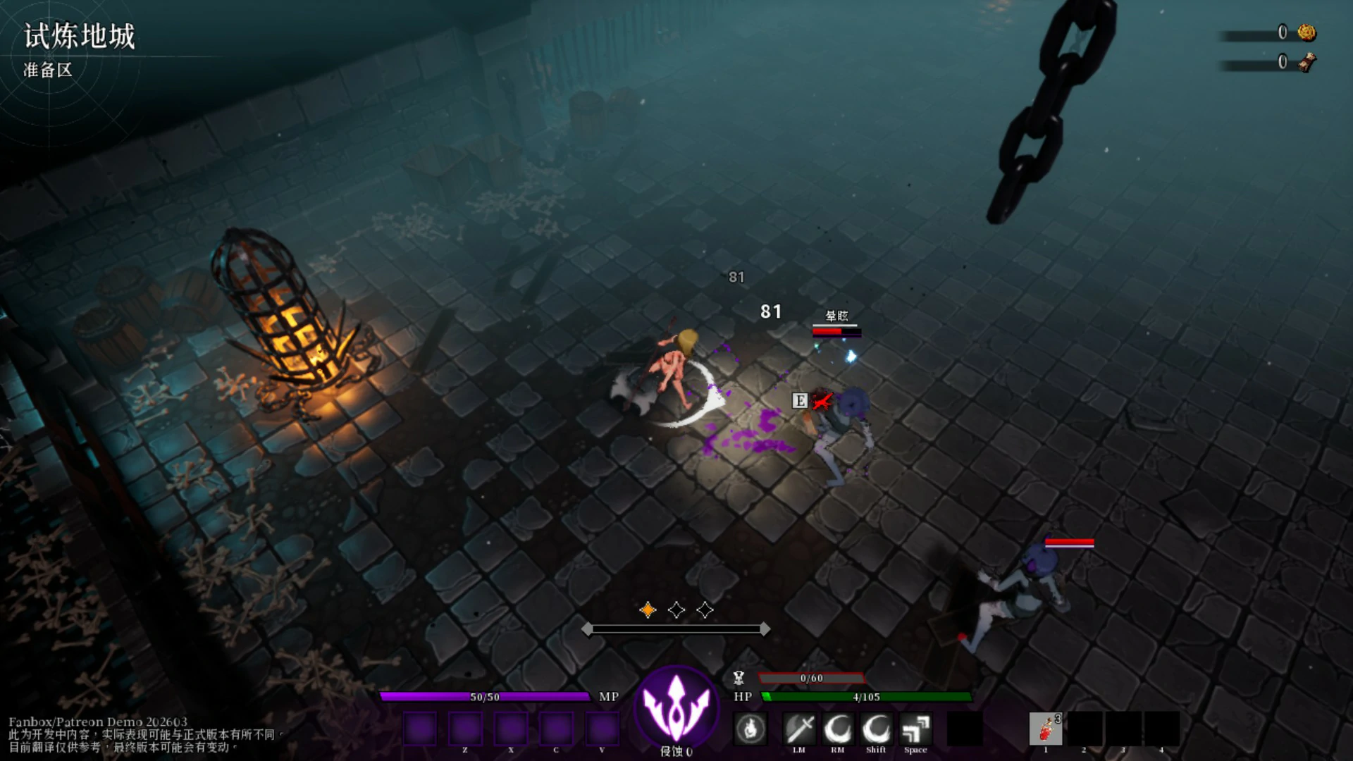 魔纹试炼 官方中文版 | 日系ACT动作 PC游戏下载
