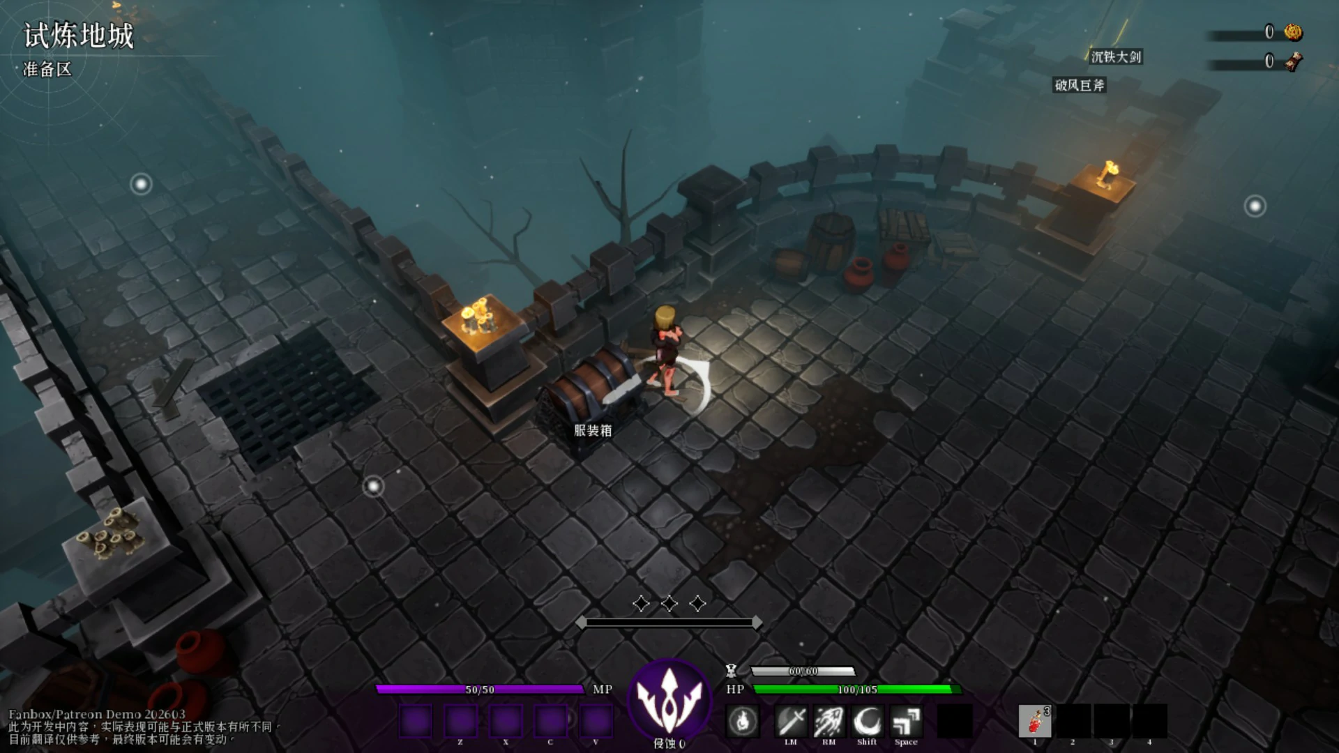 魔纹试炼 官方中文版 | 日系ACT动作 PC游戏下载
