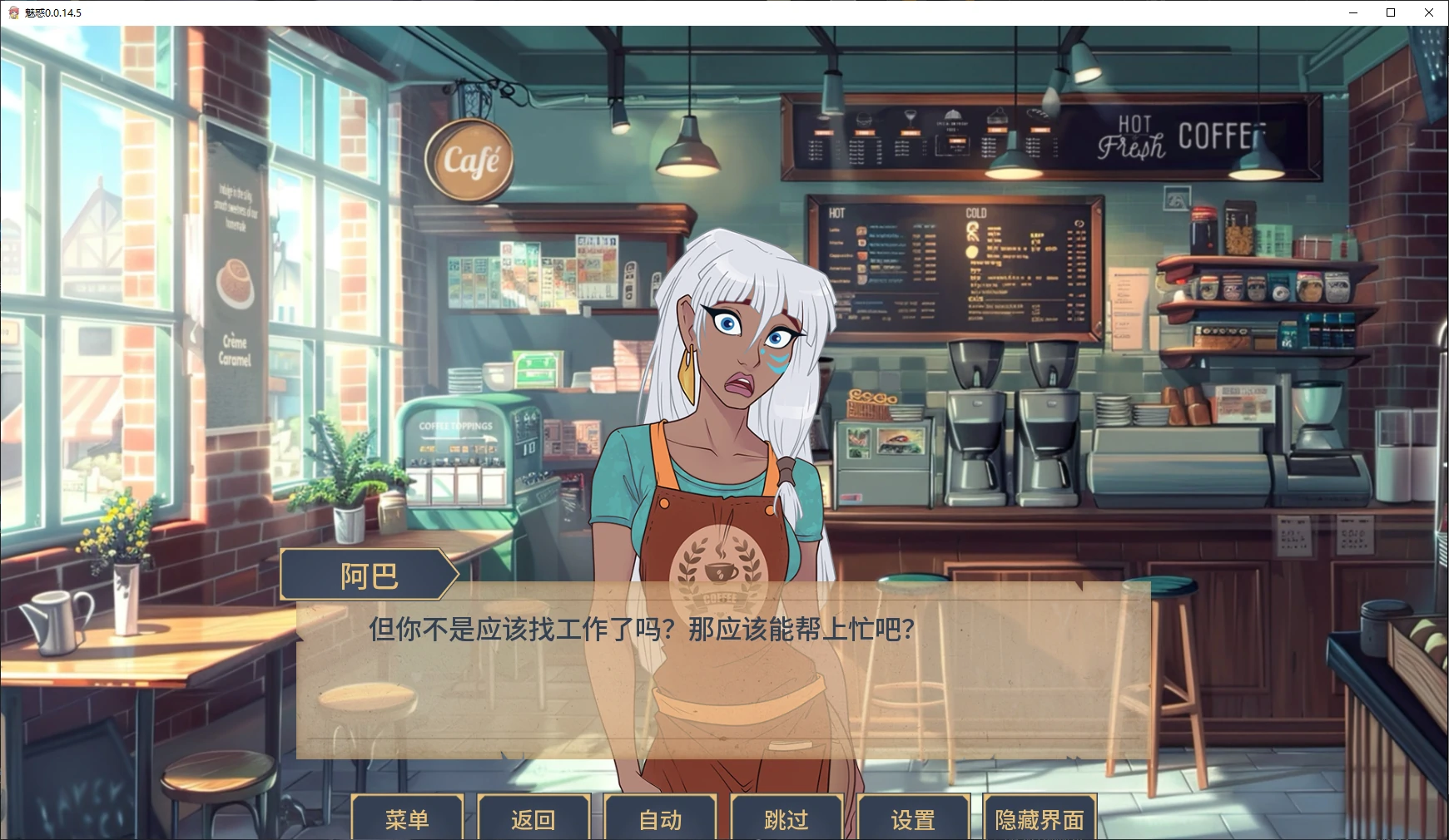 魅惑 0.0.14.5 AI汉化版 - PC/安卓 3D SLG 下载(1.6G)