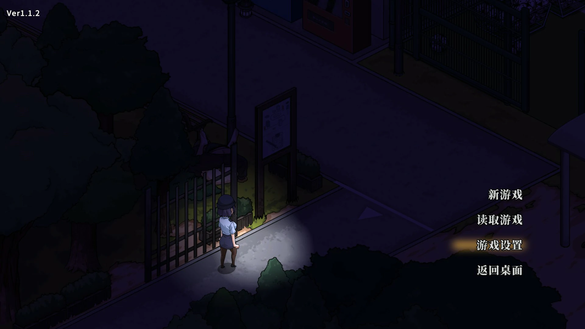 极道无赖EX女警・鮎川光 1.12 官方中文版 PC 日系SLG