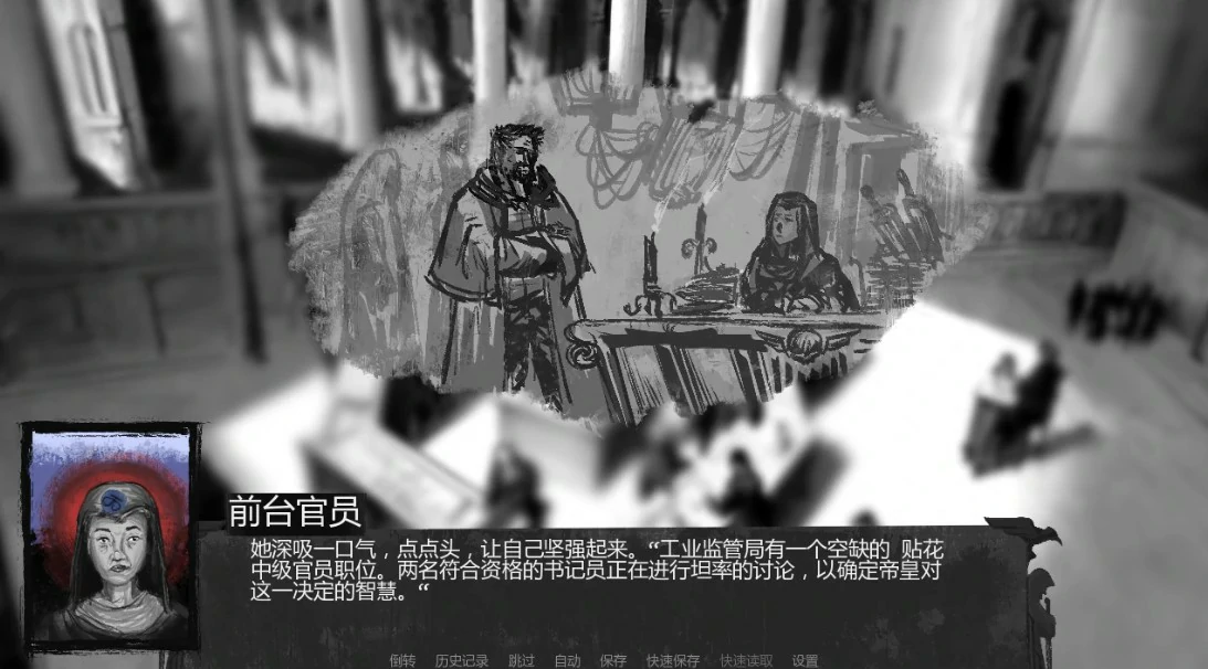 性帝国官僚-英雄之路 0.3.21 AI汉化版 PC+安卓 下载