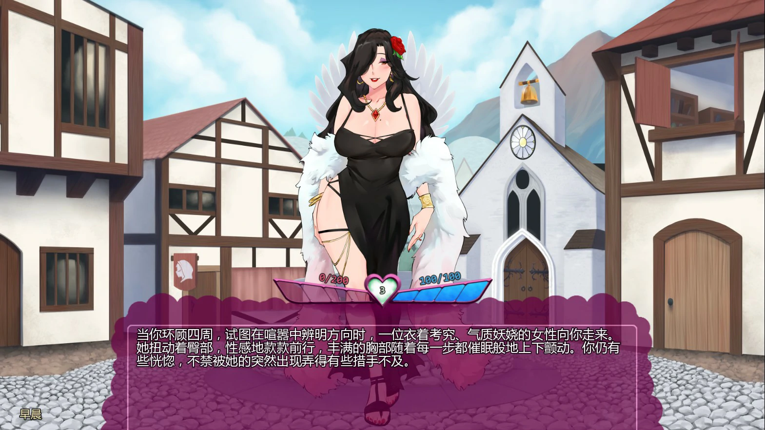怪物少女梦境 v28 Alpha AI汉化版 - 欧美SLG 冒险 | PC/安卓下载