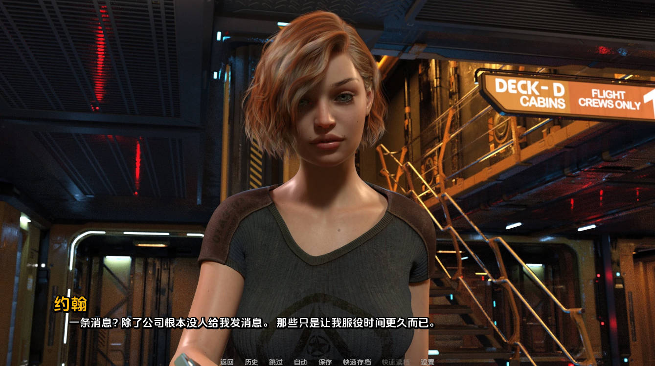 星际十字路口 v1.00 完结 汉化版 PC 安卓 下载 - 欧美SLG