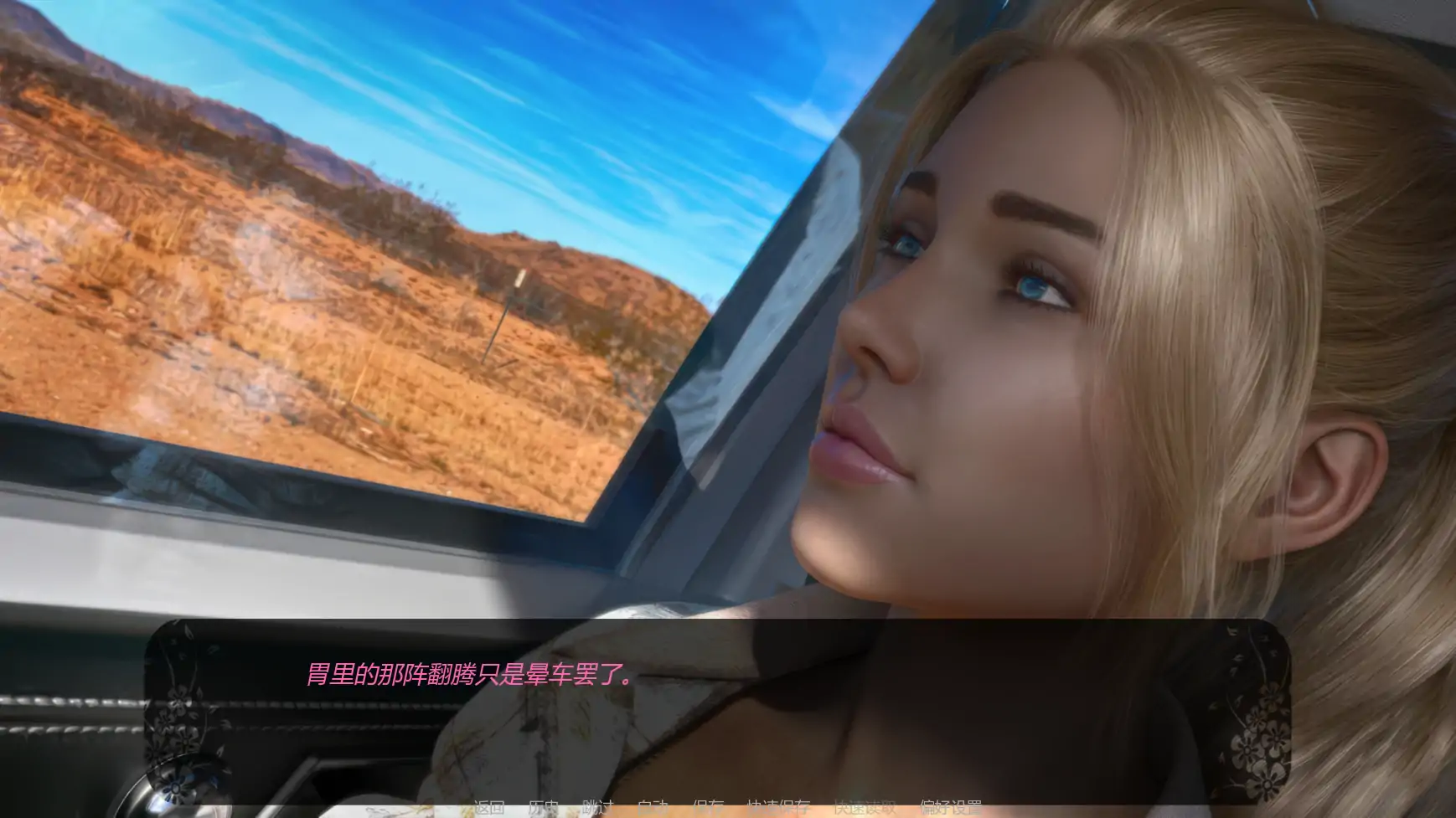 自由者:觉醒的欲望 v0.08 AI汉化 | 欧美SLG 3D PC/安卓下载
