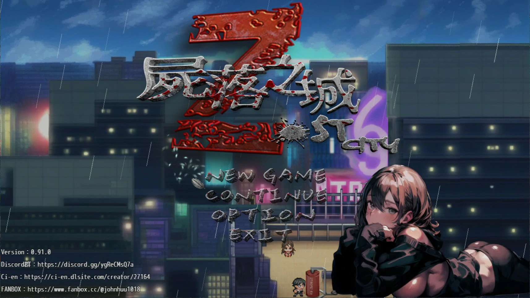 尸落之城:堕入欲望的阴影 V0.91.0 官方中文版 PC 日系RPG NTR 下载