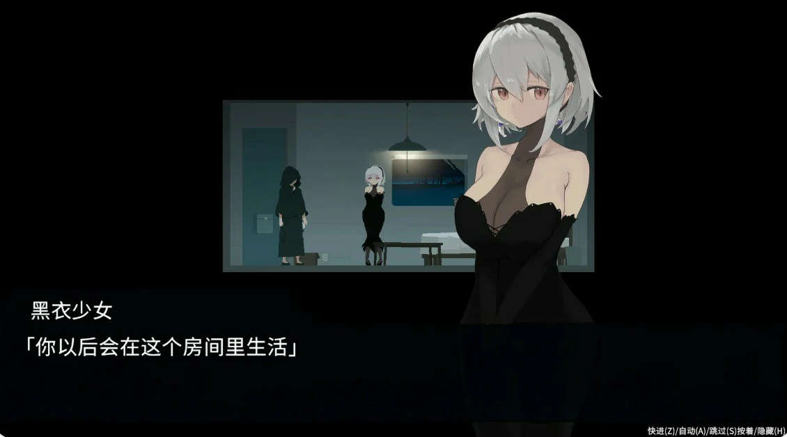 群青的魔女 官方中文版 PC | 日系动作ACT 下载与介绍