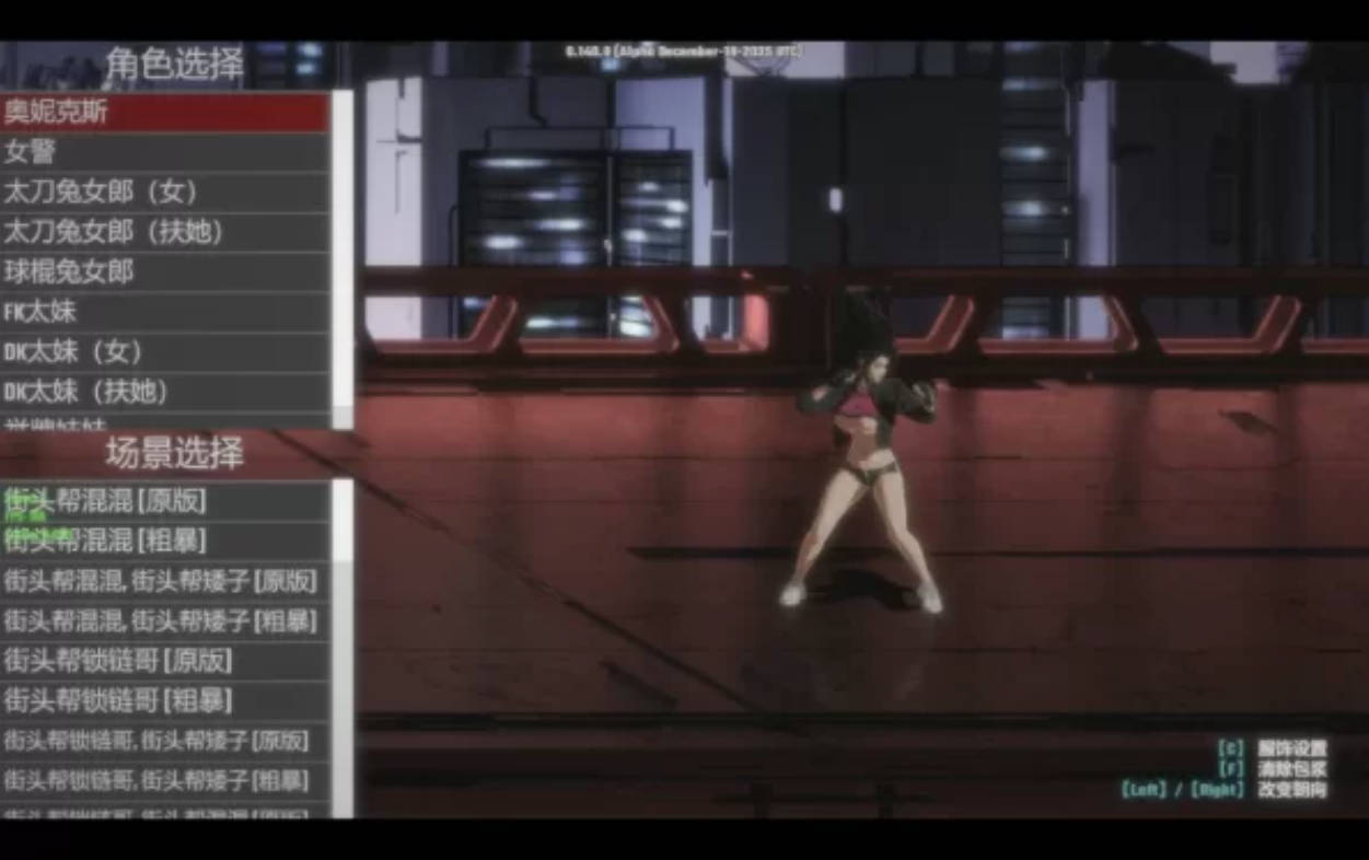 真红玛瑙 PURE ONYX v0.144.0 官方中文步兵版 - PC 下载含存档 3.83G