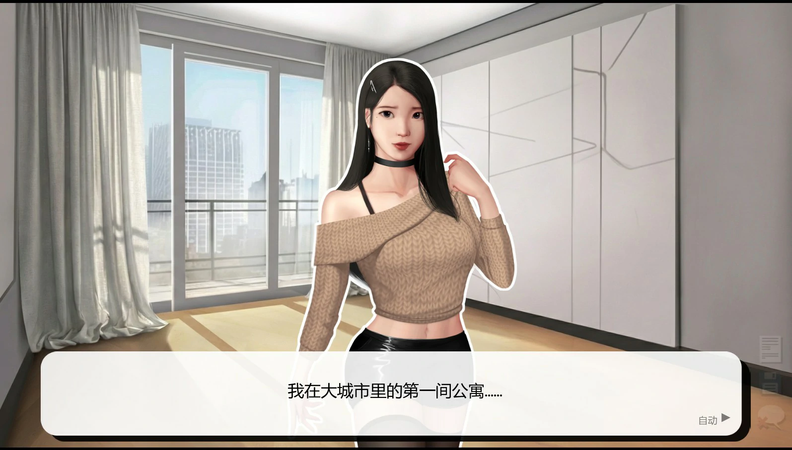 灰姑娘的玻璃项圈 0.11.1 AI汉化版|亚洲SLG 成人向 PC/安卓下载