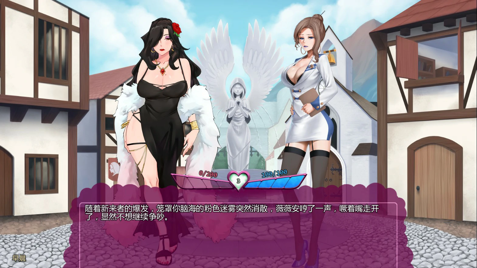 怪物少女梦境 v28 Alpha AI汉化版 - 欧美SLG 冒险 | PC/安卓下载