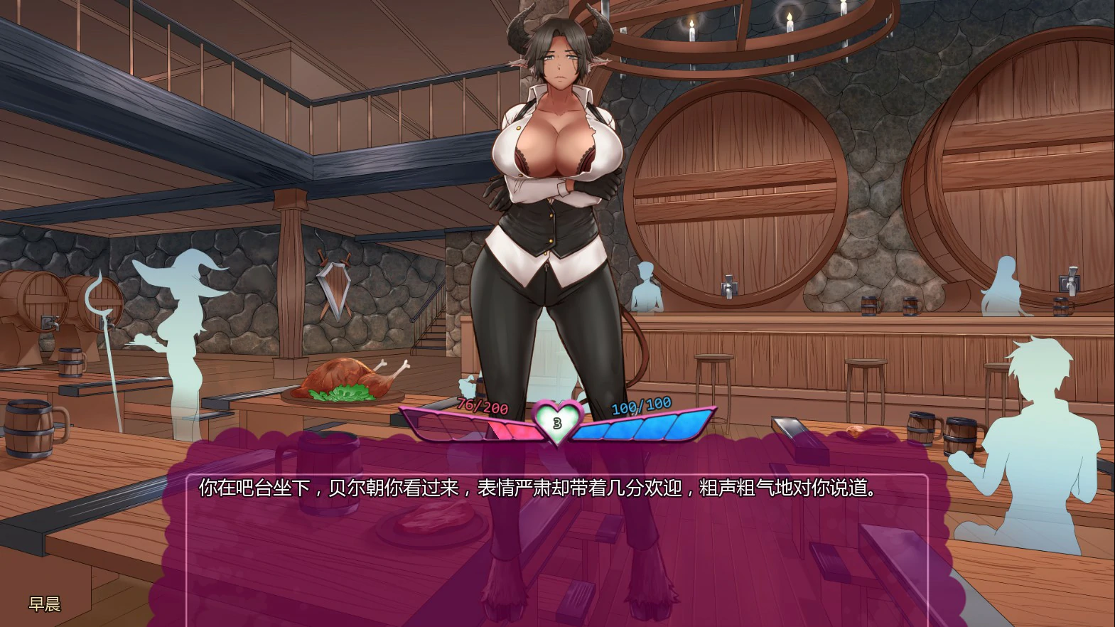 怪物少女梦境 v28 Alpha AI汉化版 - 欧美SLG 冒险 | PC/安卓下载