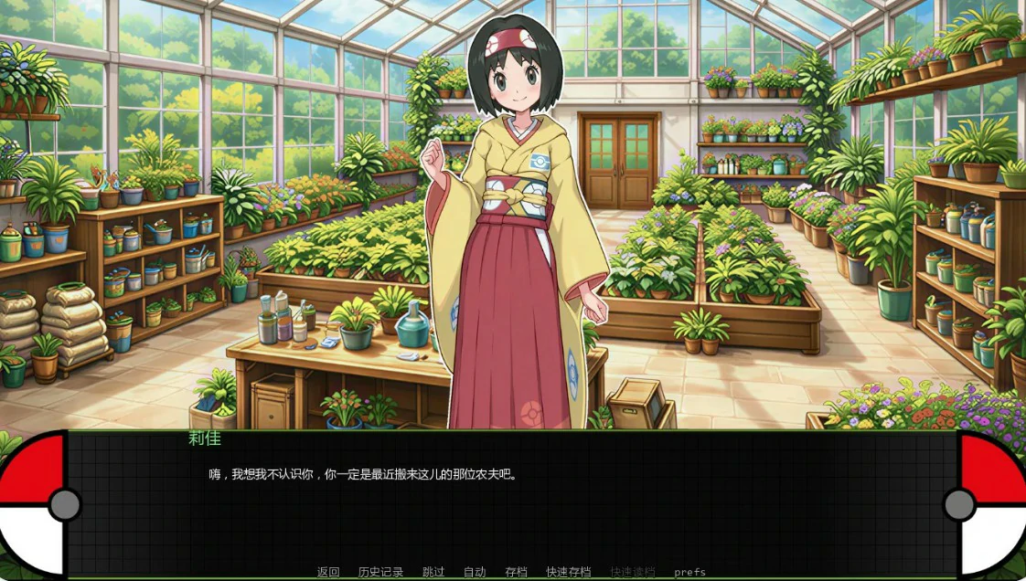 魅宝可梦艳女镇 0.6 - 日系SLG 沙盒 AI汉化 | PC 安卓下载