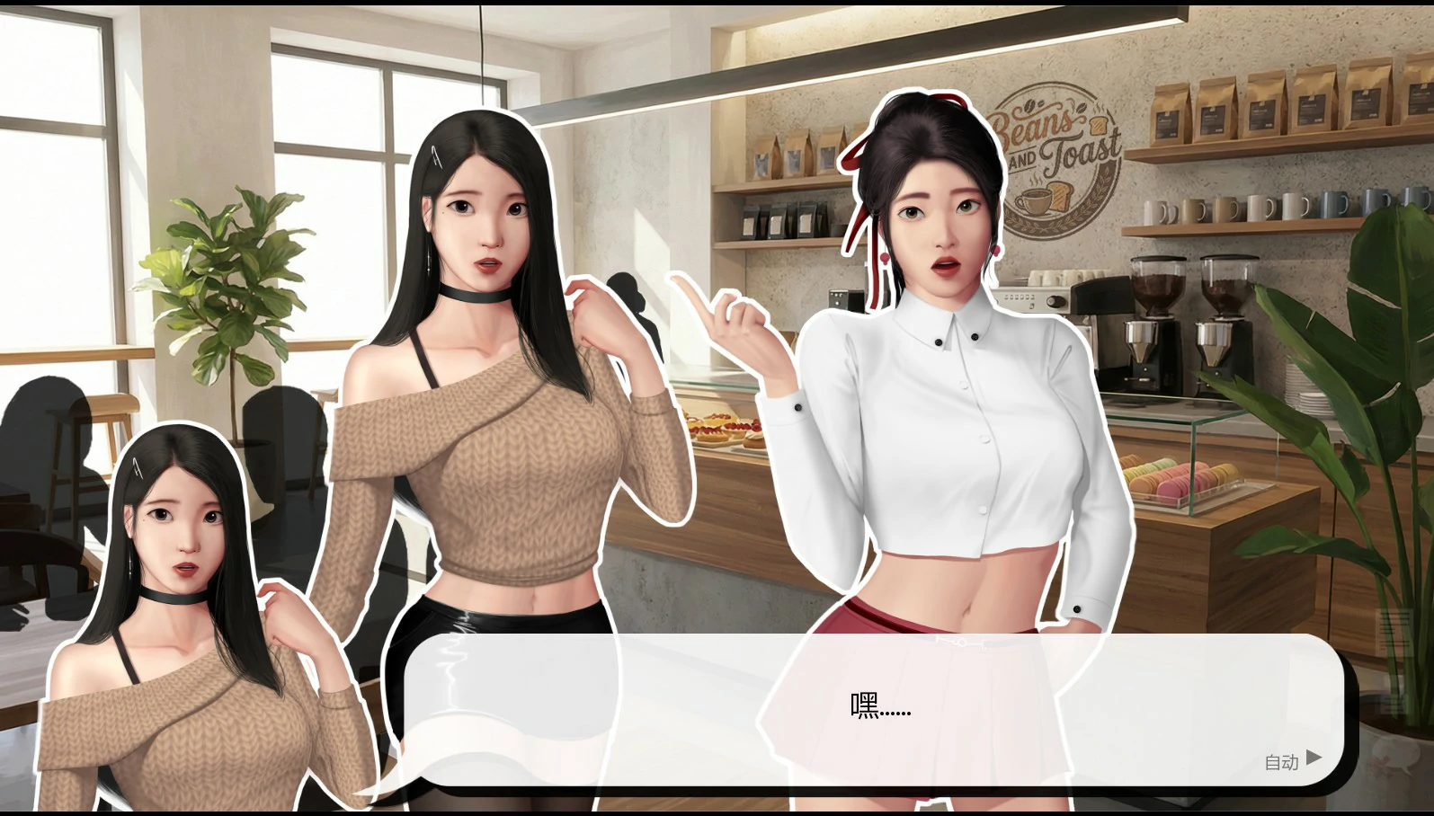 灰姑娘的玻璃项圈 0.11.1 AI汉化版|亚洲SLG 成人向 PC/安卓下载