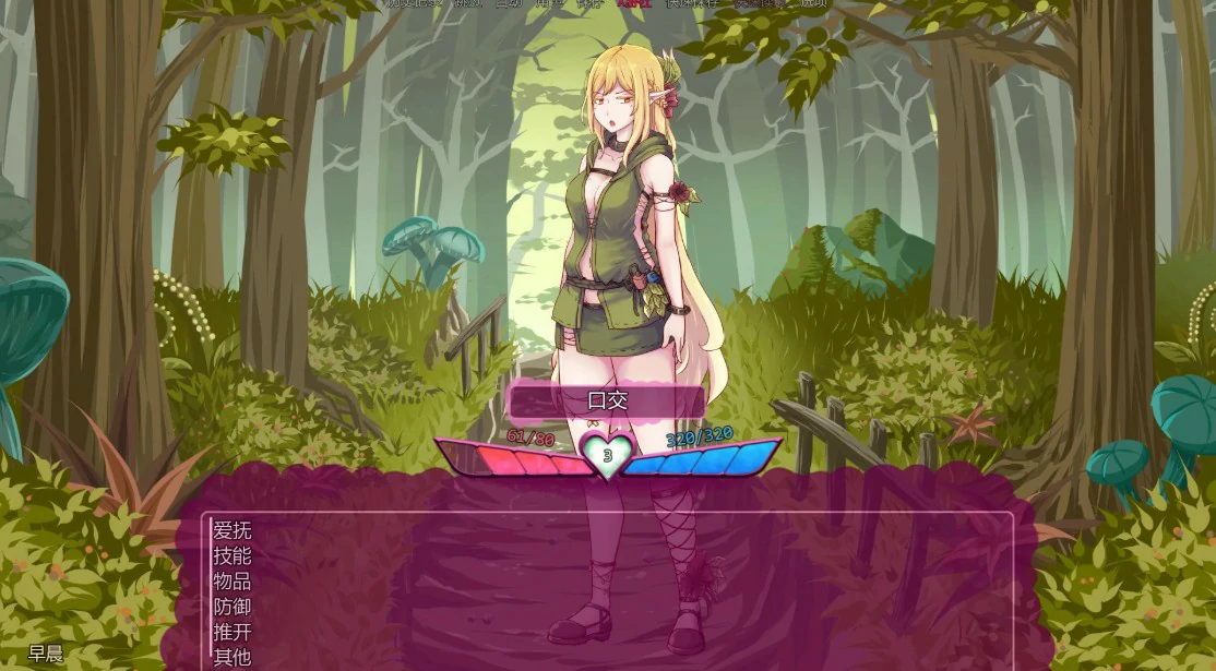 怪物少女梦境 v28 Alpha AI汉化版 - 欧美SLG 冒险 | PC/安卓下载