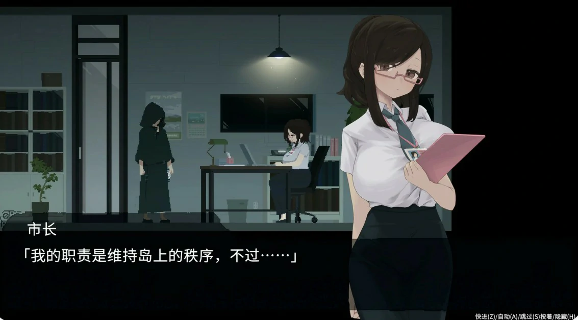 群青的魔女 官方中文版 PC | 日系动作ACT 下载与介绍