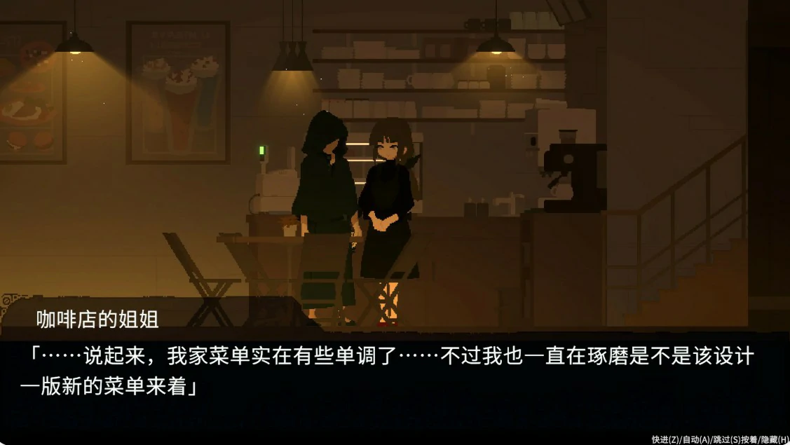 群青的魔女 官方中文版 PC | 日系动作ACT 下载与介绍