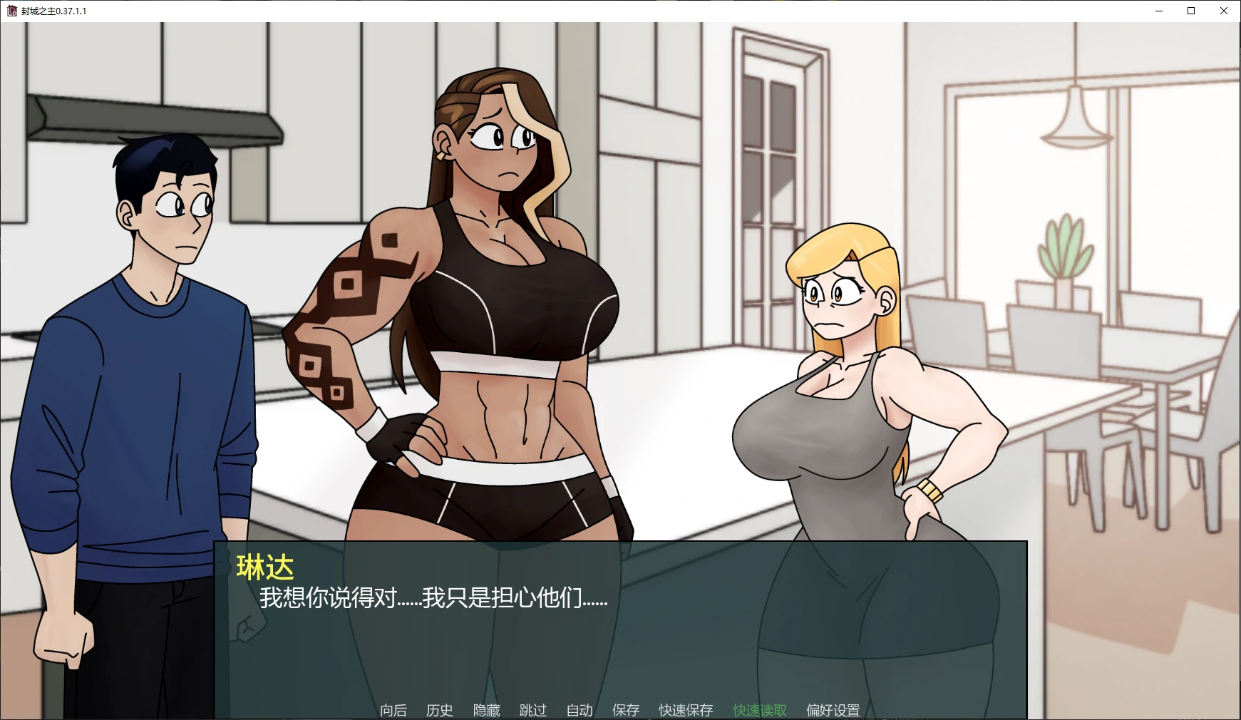 封城之主 0.37.1.1 AI汉化版 - 日系SLG 沙盒策略|PC+安卓