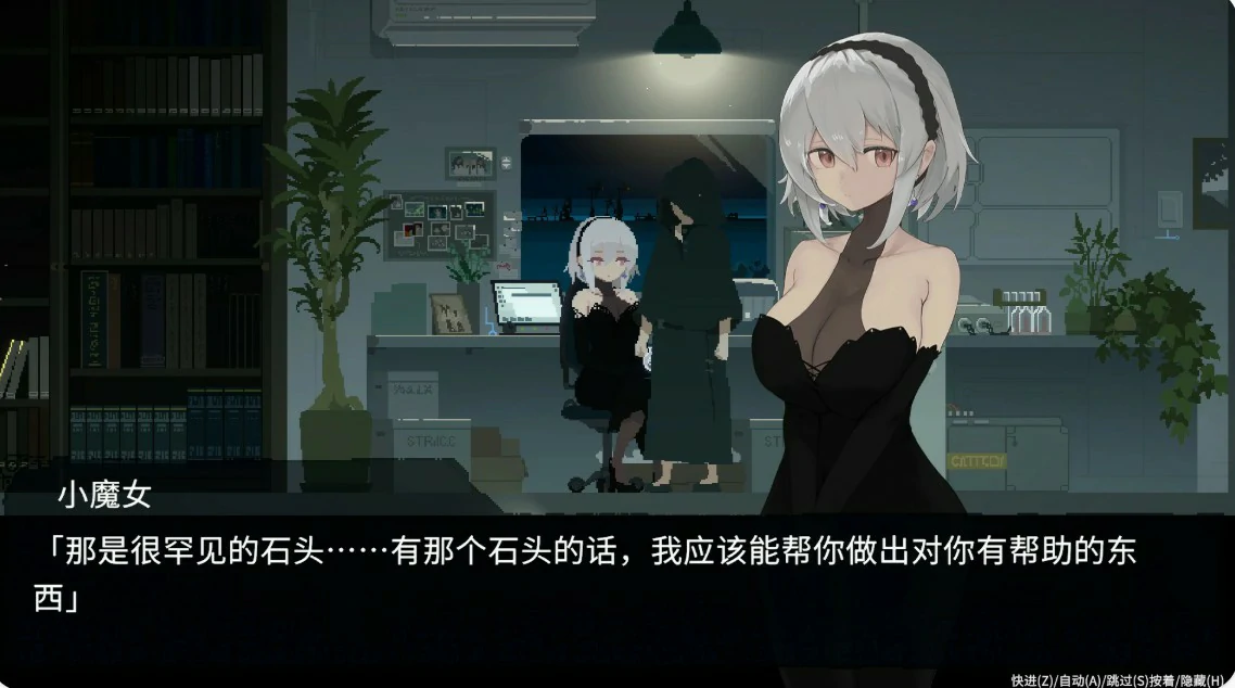 群青的魔女 官方中文版 PC | 日系动作ACT 下载与介绍