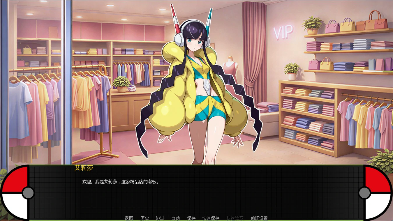 魅宝可梦艳女镇 0.6 - 日系SLG 沙盒 AI汉化 | PC 安卓下载