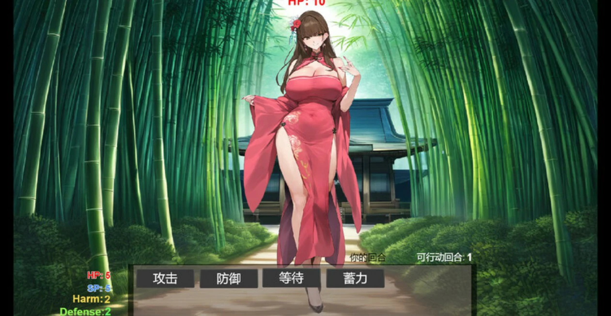 修仙母珠传 v0.74 官方中文版 - 国产SLG PC 下载