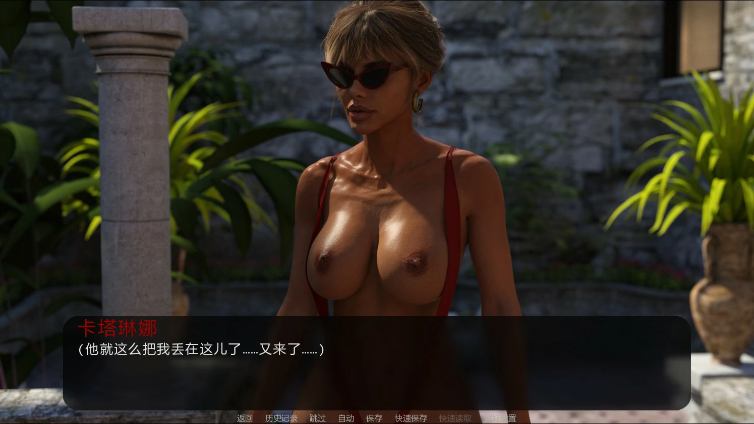 日落玫瑰 0.2 AI汉化版 - 欧美SLG PC/安卓 下载(0.92G)