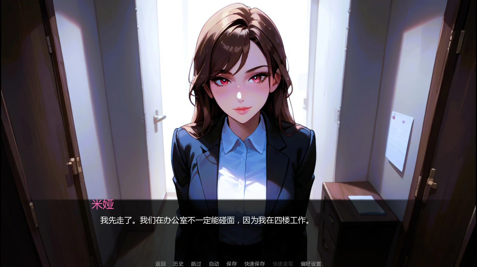 NTR妻子故事 Ch.3 AI汉化版 - 亚洲SLG 成人游戏 PC 安卓下载