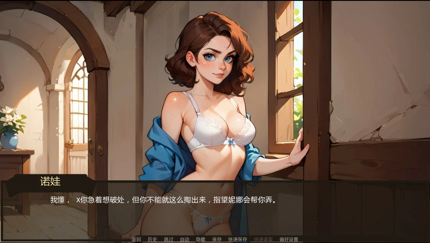 农夫国王 0.27 AI汉化版下载 | 后宫SLG PC/安卓 1.1G