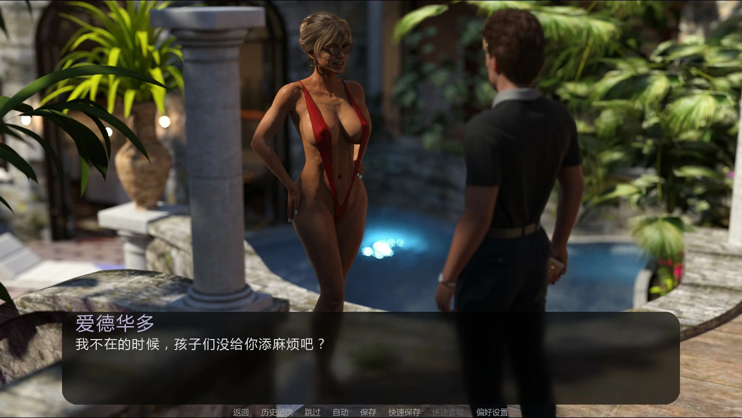 日落玫瑰 0.2 AI汉化版 - 欧美SLG PC/安卓 下载(0.92G)