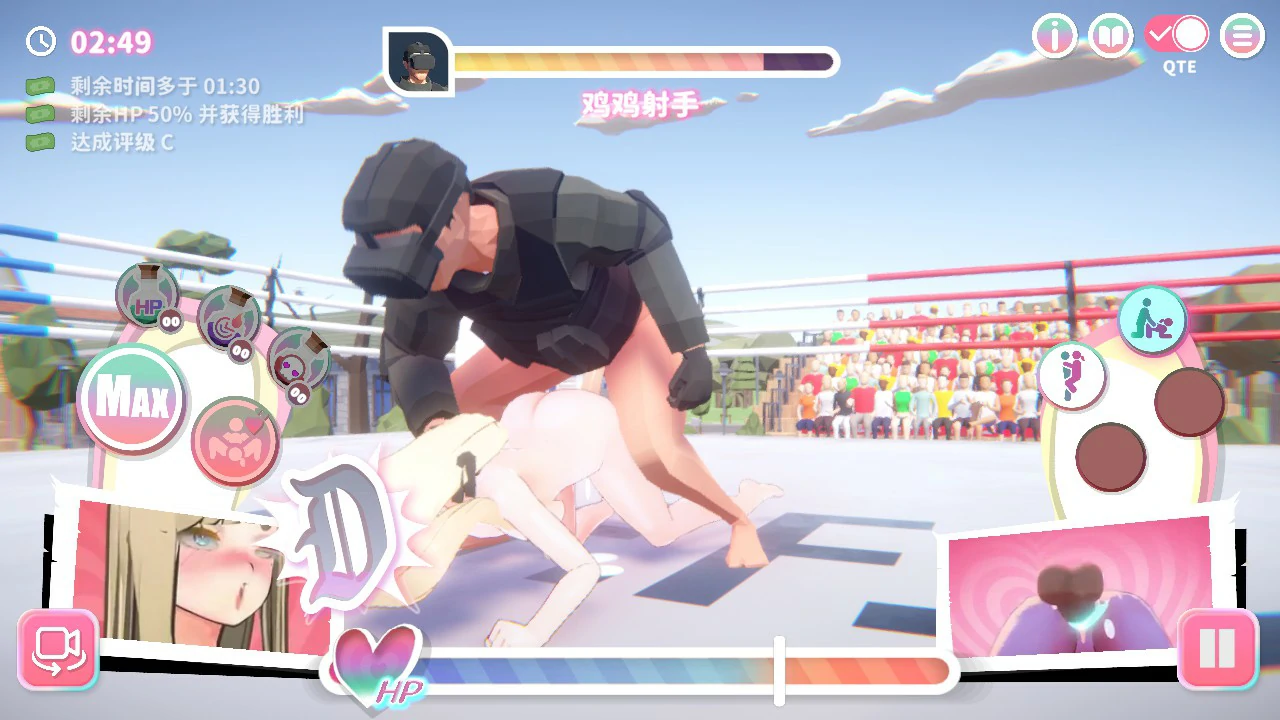 U.F.F.C:天下第一色色武道会 1.10 官方中文版 PC下载与介绍