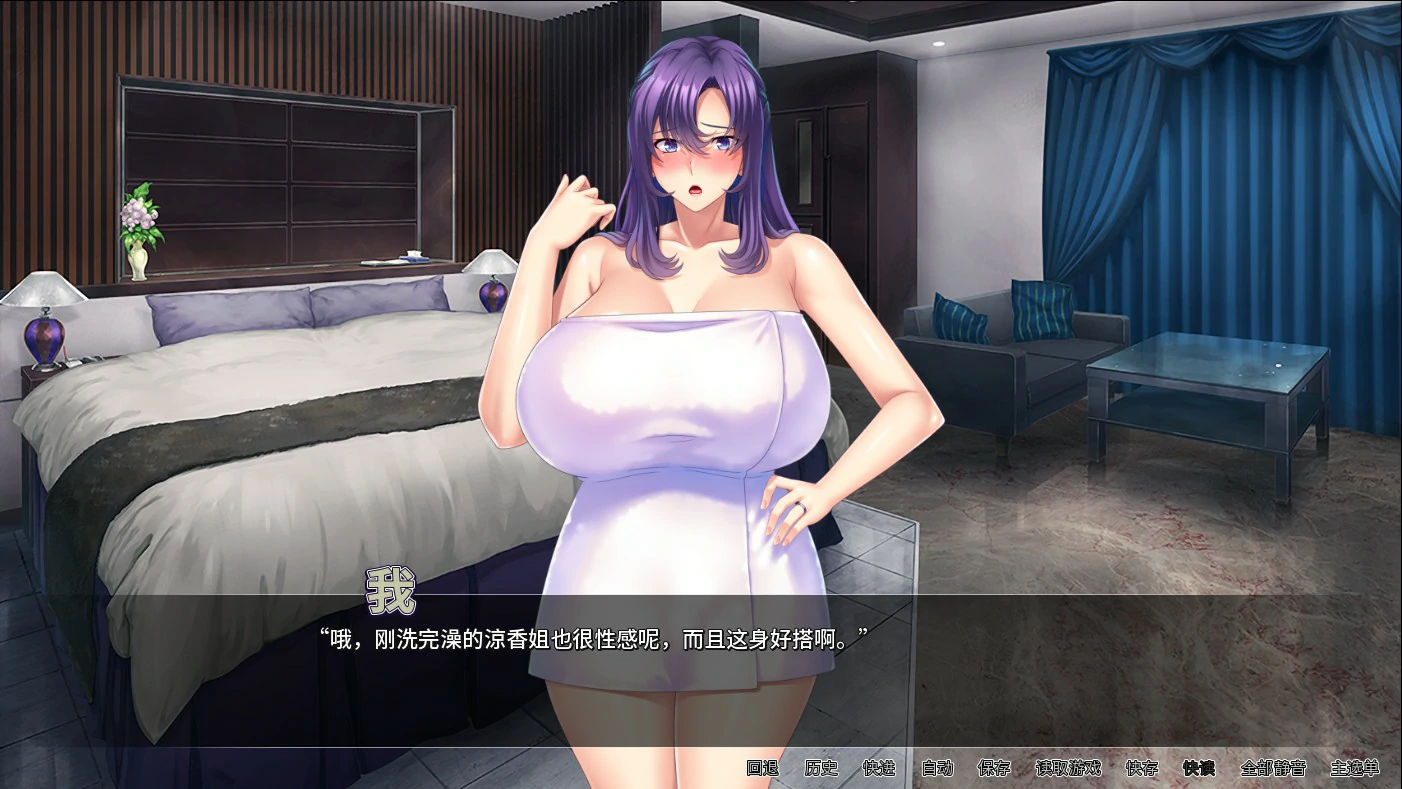 翘屁美臀甜心老板 1.1.9 官方中文版 PC 日系ADV 巨茹