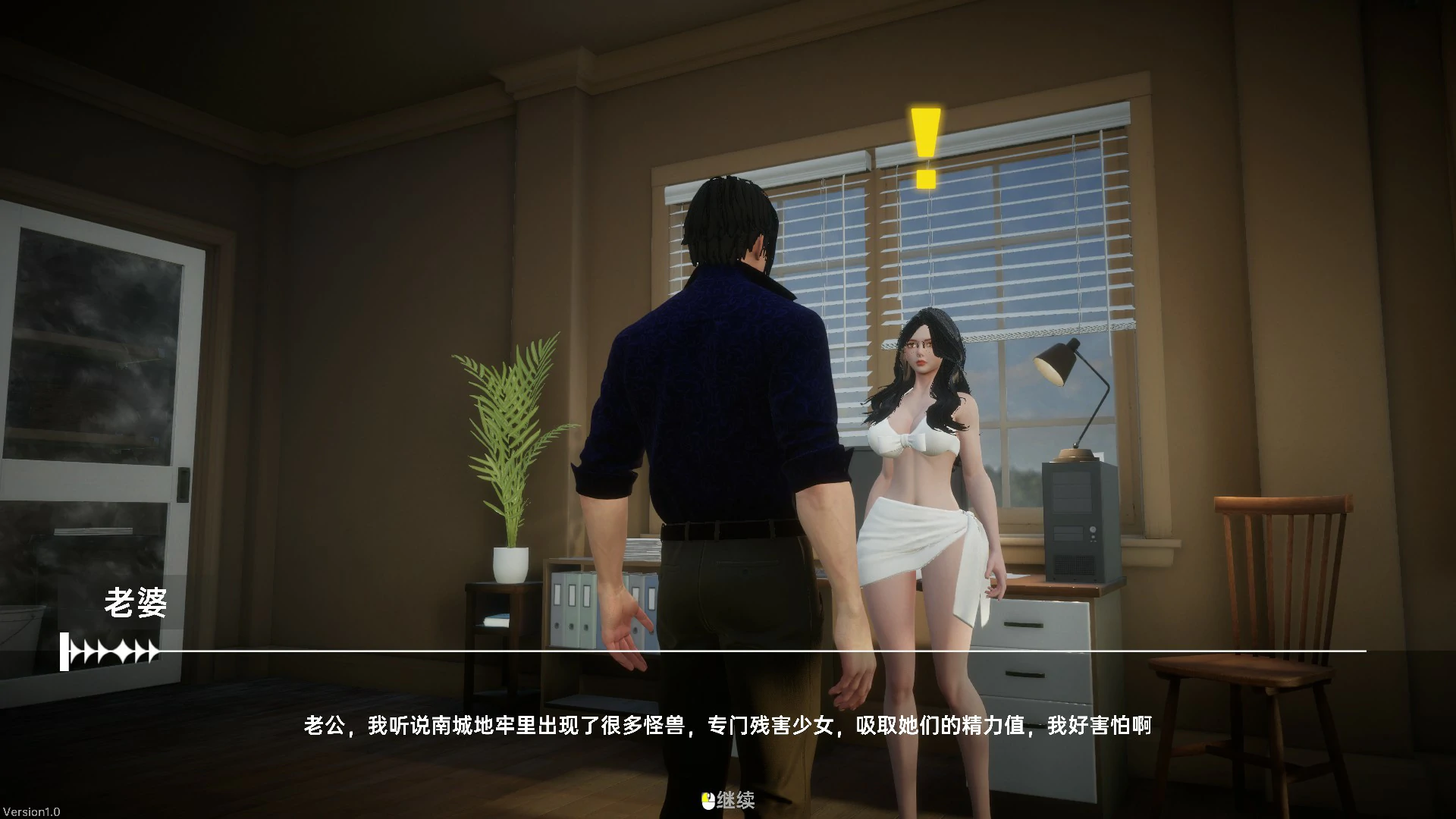 天使绝恋 官方中文版 PC SLG 巨茹恋爱策略游戏下载