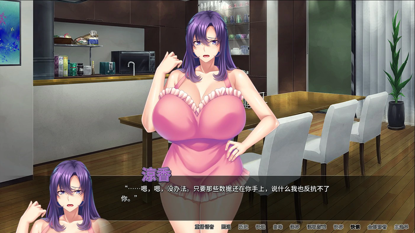 翘屁美臀甜心老板 1.1.9 官方中文版 PC 日系ADV 巨茹