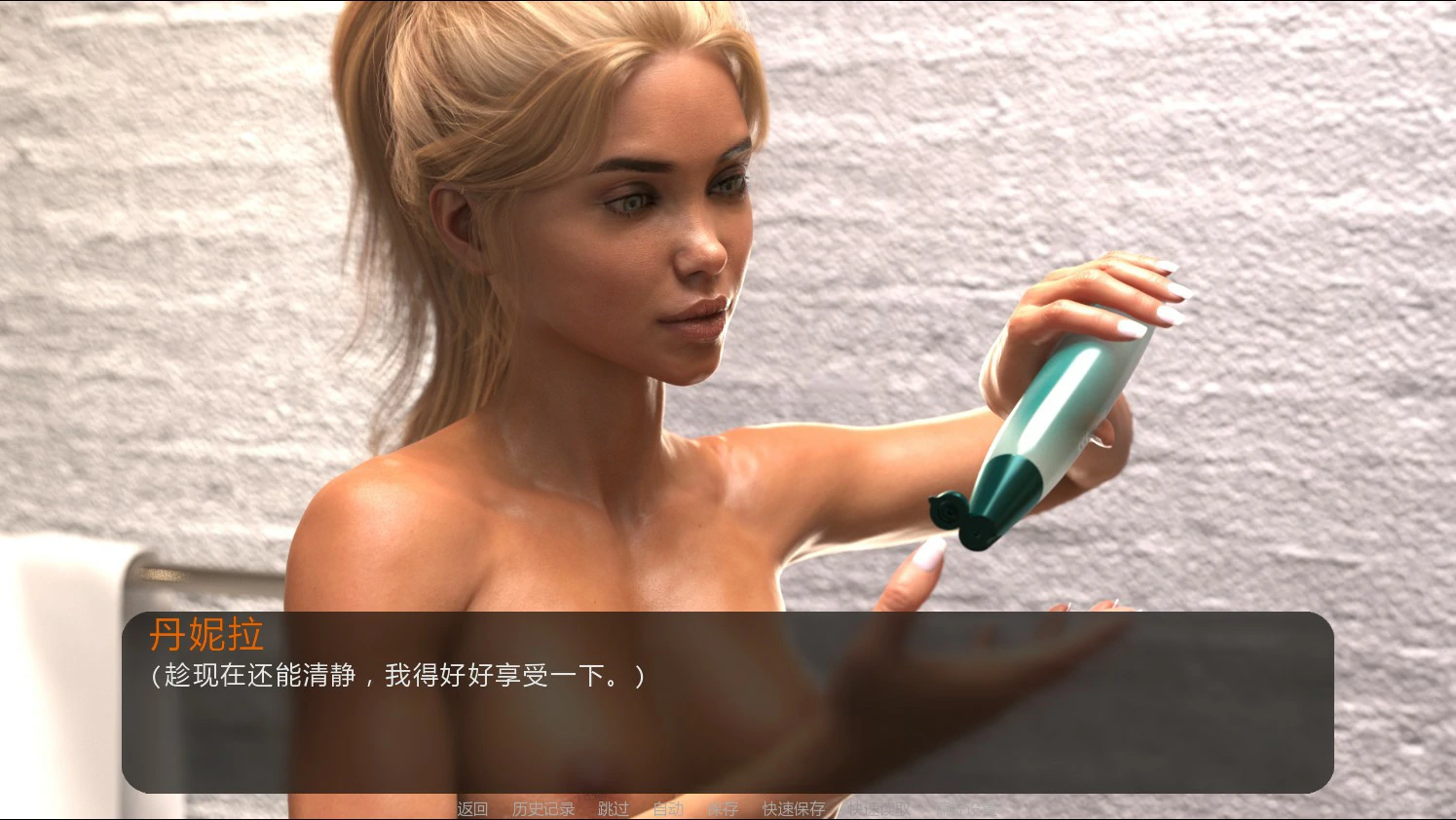 日落玫瑰 0.2 AI汉化版 - 欧美SLG PC/安卓 下载(0.92G)