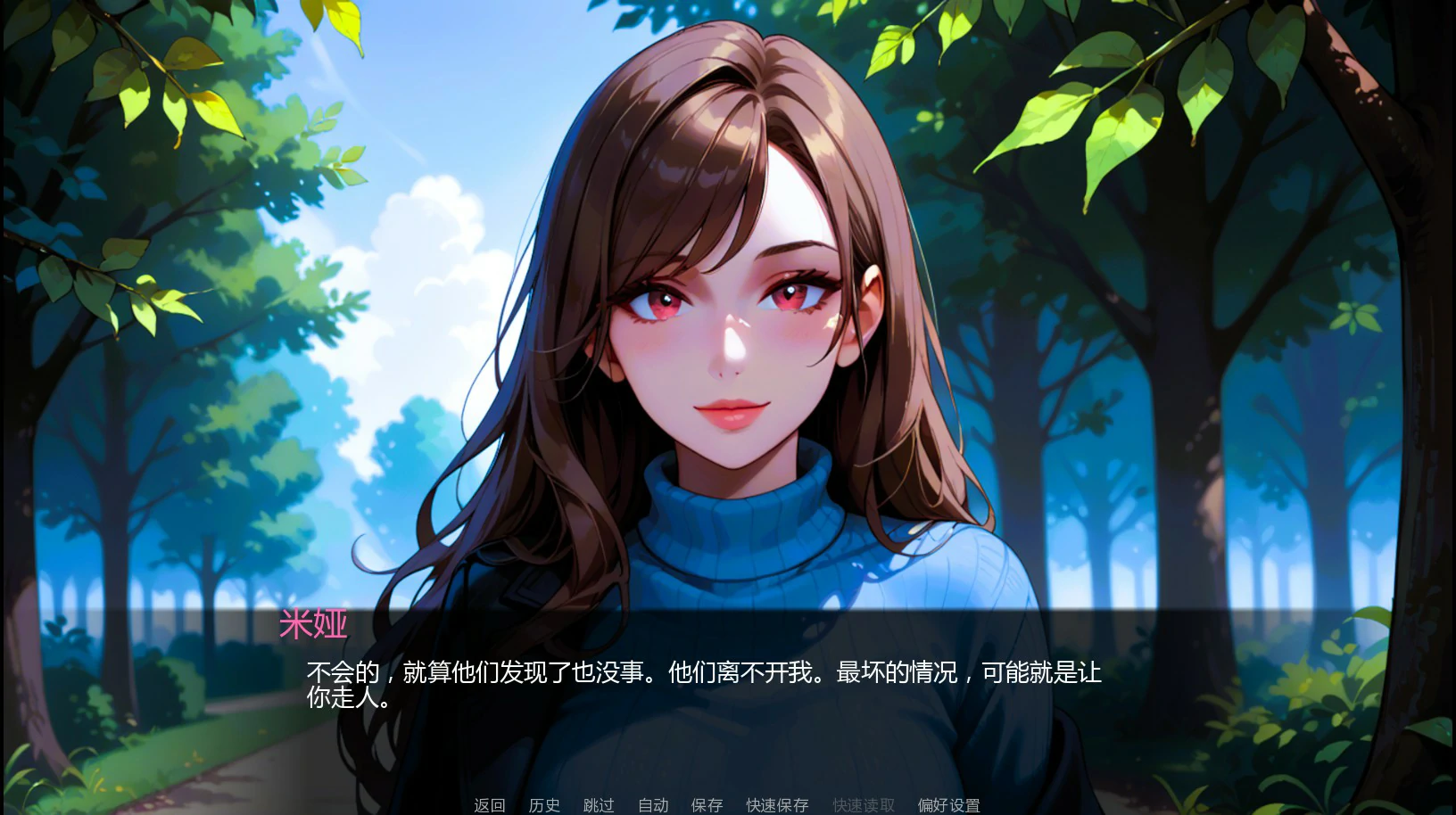 NTR妻子故事 Ch.3 AI汉化版 - 亚洲SLG 成人游戏 PC 安卓下载