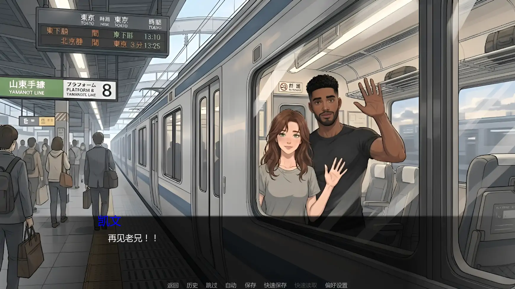 痴恋她的绽放 v0.2 AI汉化版 - 欧美SLG 2D 单机 PC/安卓 下载