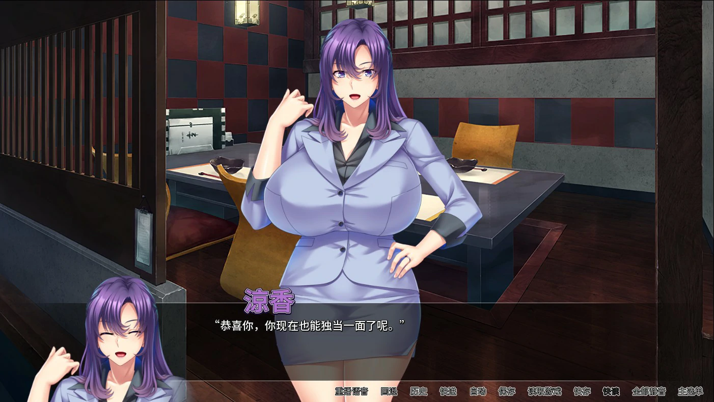 翘屁美臀甜心老板 1.1.9 官方中文版 PC 日系ADV 巨茹