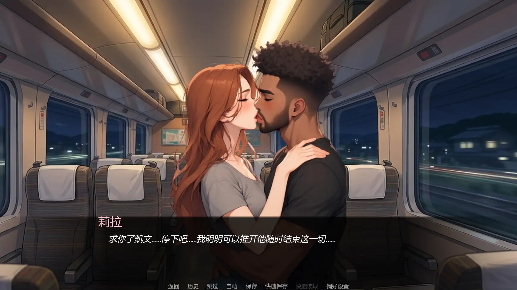 痴恋她的绽放 v0.2 AI汉化版 - 欧美SLG 2D 单机 PC/安卓 下载