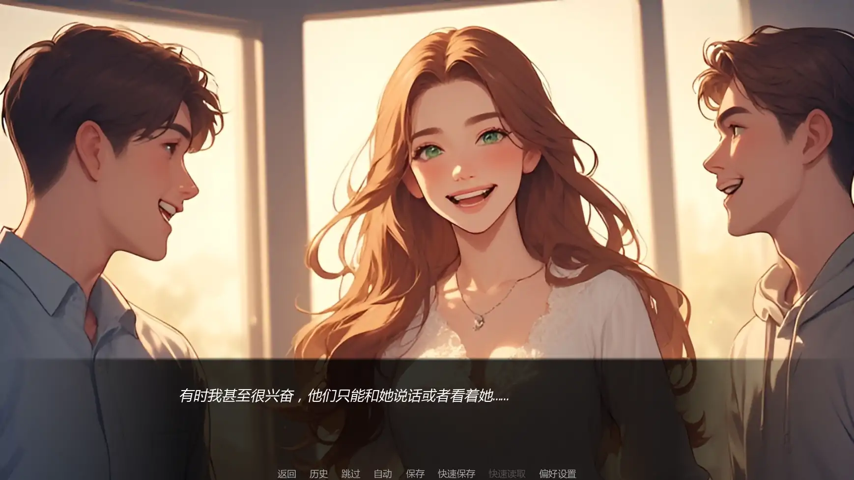 痴恋她的绽放 v0.2 AI汉化版 - 欧美SLG 2D 单机 PC/安卓 下载