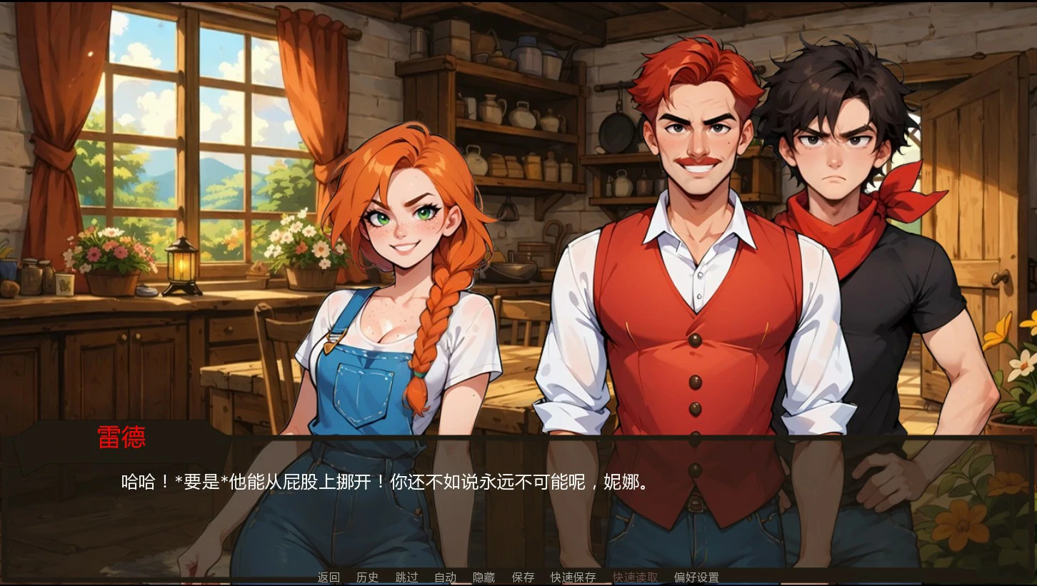 农夫国王 0.27 AI汉化版下载 | 后宫SLG PC/安卓 1.1G