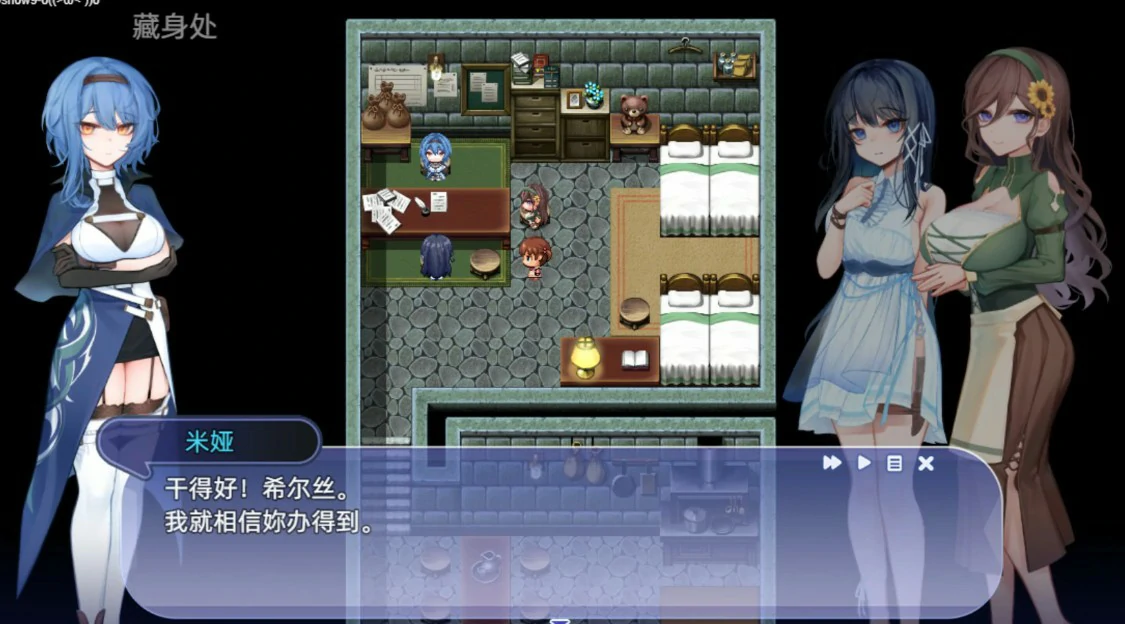 希尔丝大冒险 官方中文版 | 日系少女RPG PC 版下载(1.7G)
