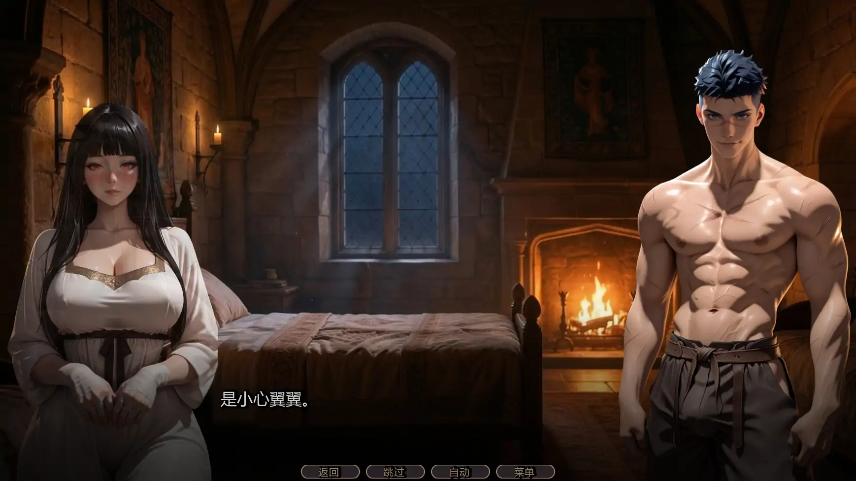 失落掠影 Ch.2P2 AI汉化版 - 亚洲SLG奇幻策略游戏 PC/安卓下载