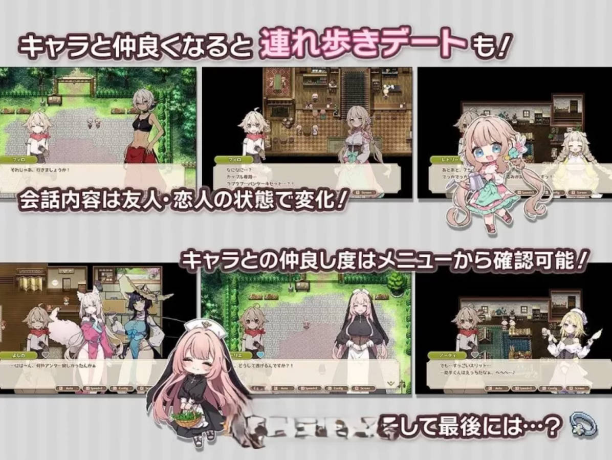 森林之庭:小镇牧场生活 v1.4.1 汉化版 下载 | 存档+DLC (PC/安卓)