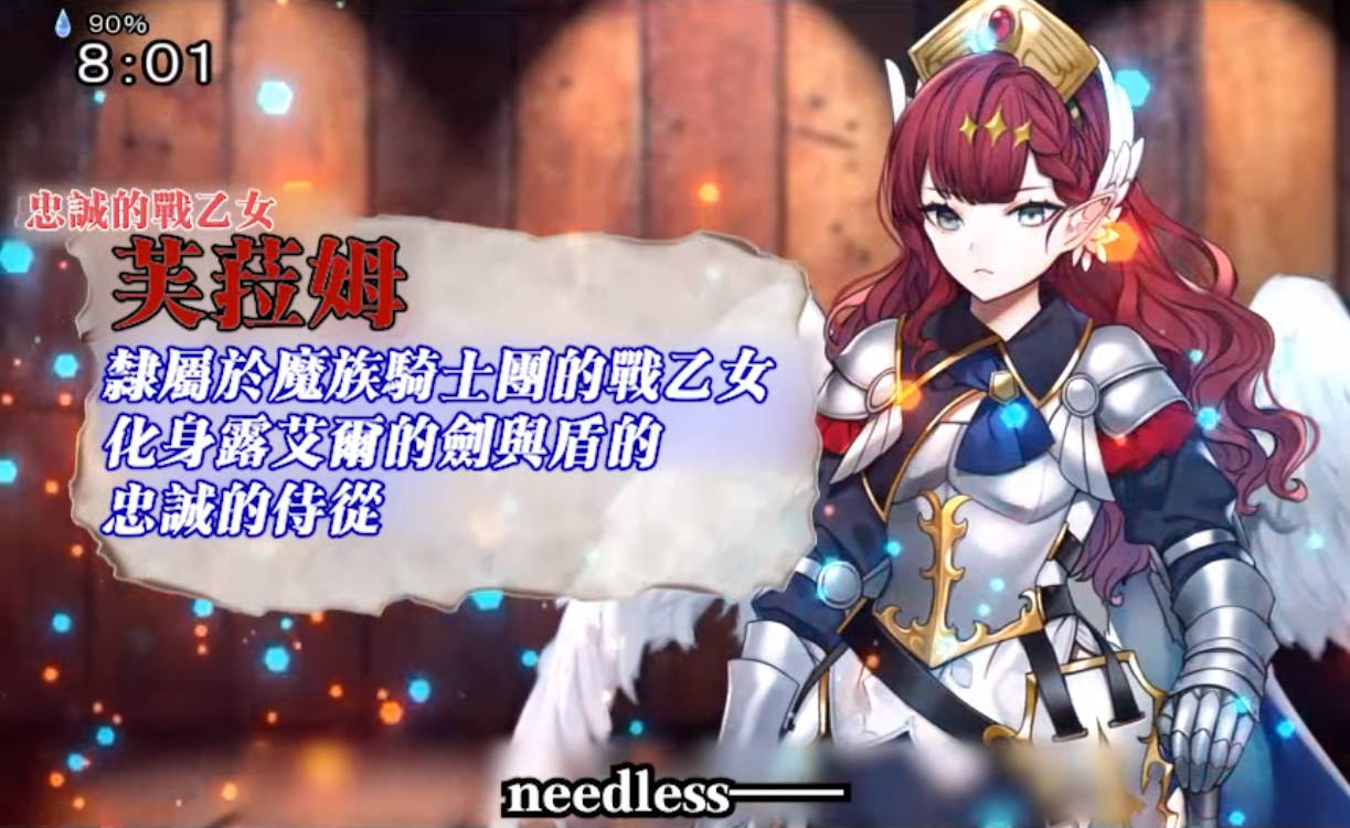 很坏少女的狂欢 官方中文版下载与存档 | RPG 新作