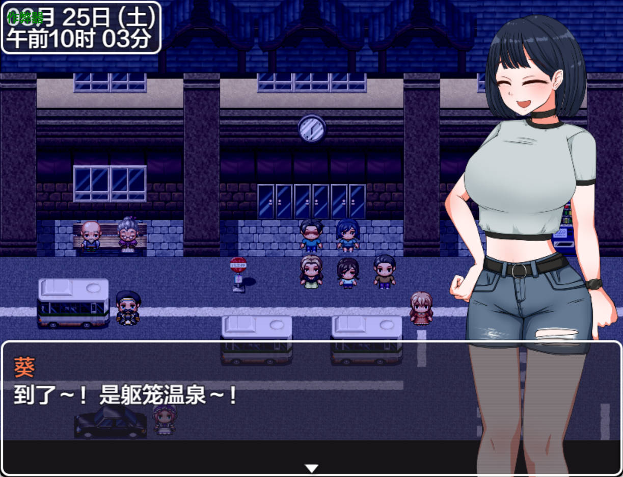 诱惑的温泉旅行~理性与背德的一泊二日 日系RPG AI汉化 PC 安卓 1.0