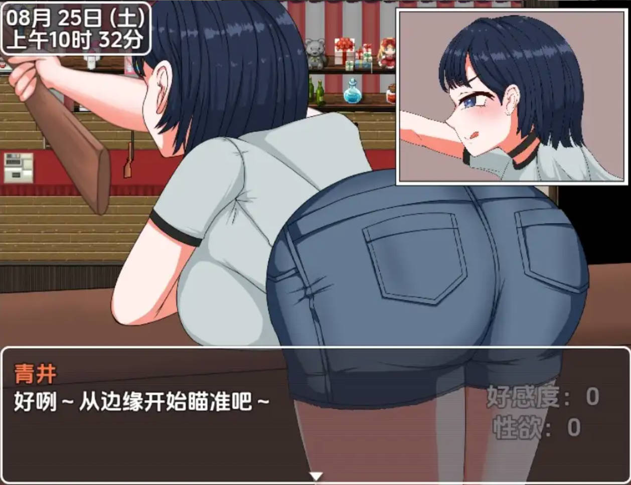诱惑的温泉旅行~理性与背德的一泊二日 日系RPG AI汉化 PC 安卓 1.0